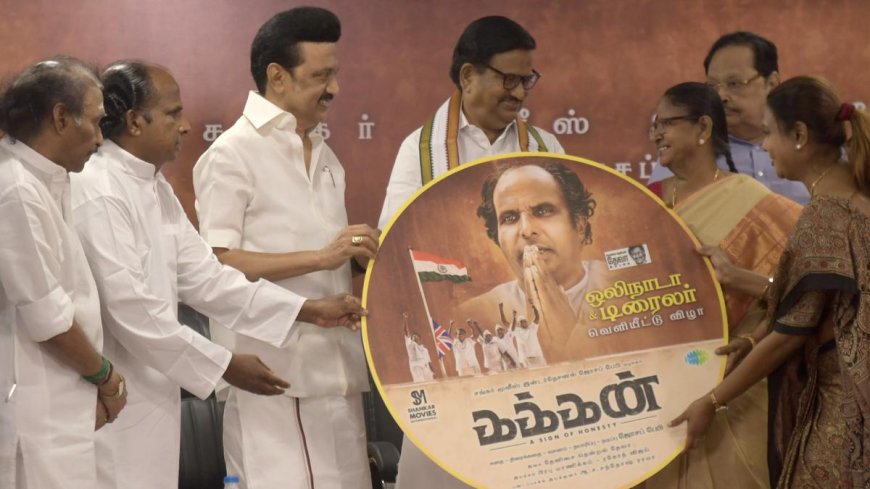 T.N. CM Stalin releases trailer of biographical feature film on former Congress stalwart, P. Kakkan