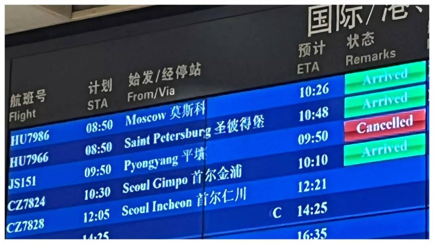 N Korea abruptly cancels 1st post-Covid international commercial flight