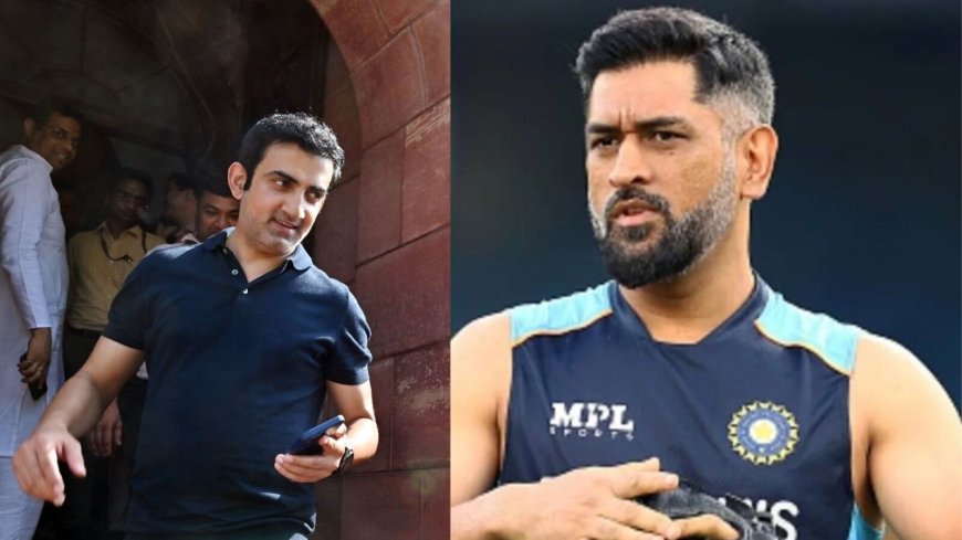 ‘MS Dhoni won a lot of trophies but…’: Gautam Gambhir on Dhoni's performance ahead of World Cup