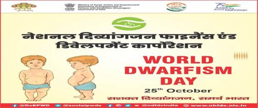 Department of Empowerment of Persons with Disabilities observed World Dwarfism Day