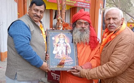 Ceremony of Pran Pratishtha of  Ram Mandir inauguration