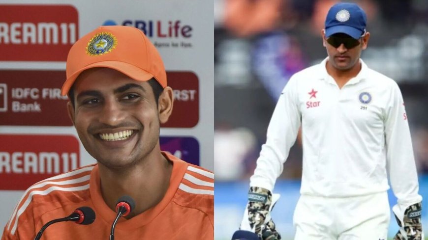 India vs England 4th Test: Shubman Gill mentions MS Dhoni as Rohit Sharma-led team reach Ranchi, says ‘doesn’t matter..'