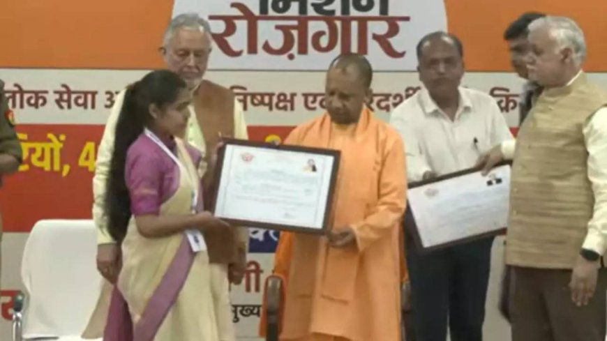 Yogi Adityanath gives appointment letters to UPPSC appointees