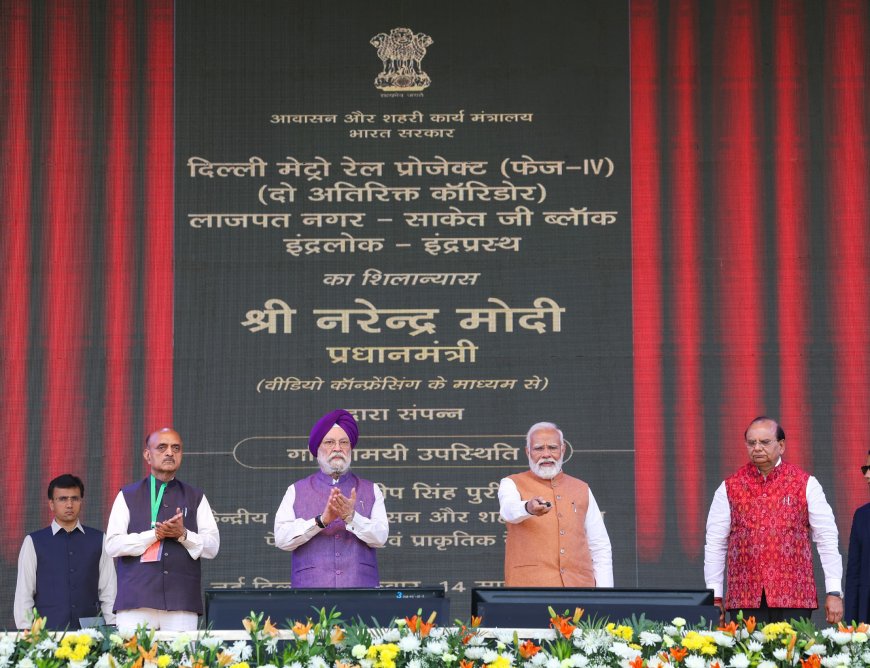 PM lays the foundation stone of two additional corridors of Delhi Metro’s Phase 4 at JLN Stadium