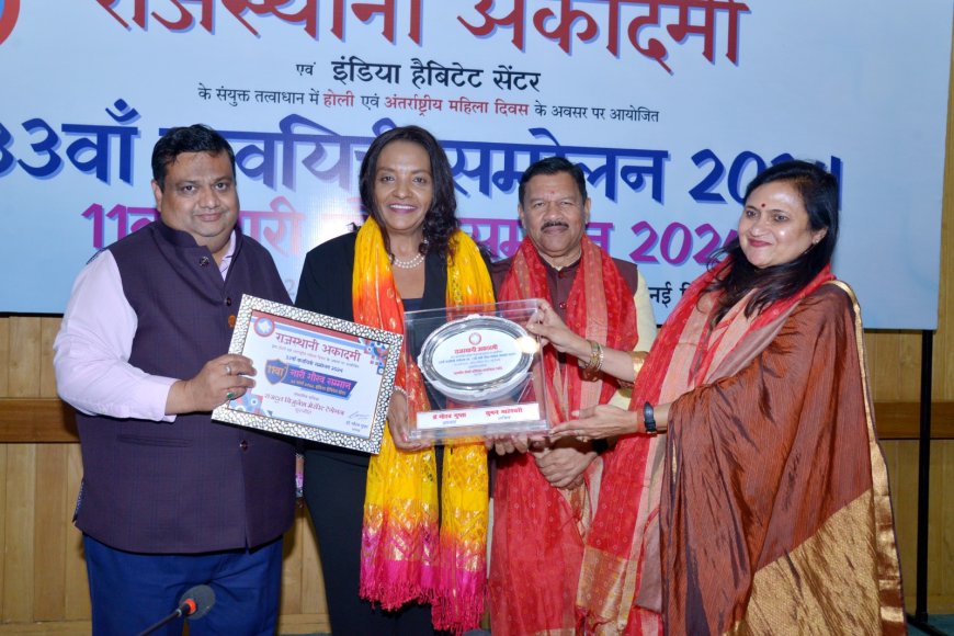 33rd Kavyitri Sammelan and 11th Naari Gaurav Sammaan 2024