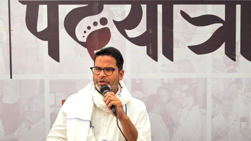 'BJP will lose majority only when...': Prashant Kishor predicts 'massive advantage' to NDA in Lok Sabha Elections 2024