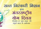 International Yoga Day  Sant Nirankari Mission will  organize