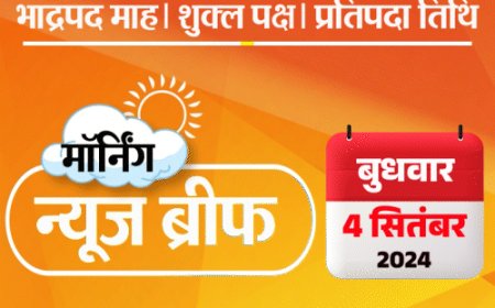 मॉर्निंग न्यूज ब्रीफ:बंगाल में रेप पीड़ित की मौत पर फांसी; कंधार वेबसीरीज- आतंकियों के असली नाम दिखेंगे; मोदी ब्रुनेई जाने वाले पहले भारतीय PM