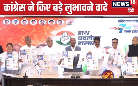 हरियाणा में कौन होगा सीएम फेस? खरगे ने दिया जवाब, गारंटी पत्र में किए 7 वादे