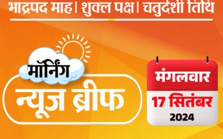 मॉर्निंग न्यूज ब्रीफ:केजरीवाल शाम 4:30 बजे इस्तीफा देंगे; ममता बोलीं- हमने डॉक्टर्स की 3 मांगें मानीं; ट्रम्प पर जानलेवा हमले की कोशिश