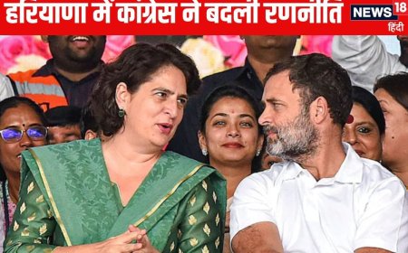 क्या चुनाव प्रचार से दूर रहेंगे गांधी, खास रिपोर्ट पर कांग्रेस ने बदली रणनीति?