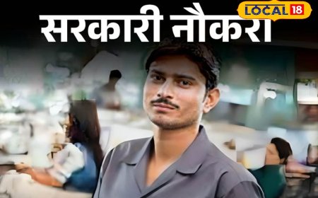 8वीं  पास के लिए सरकारी  नौकरी पाने का अच्छा मौका,चंडीगढ़ हाईकोर्ट में 300 वैक