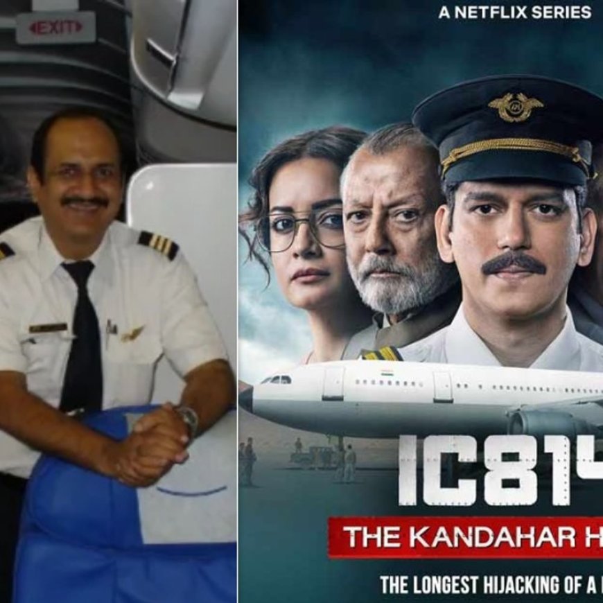 IC-814 में गलतियां दिखाने पर भड़के रियल केबिन क्रू चीफ--आतंकवादियों के नाम बदलने से विवादों में है सीरीज