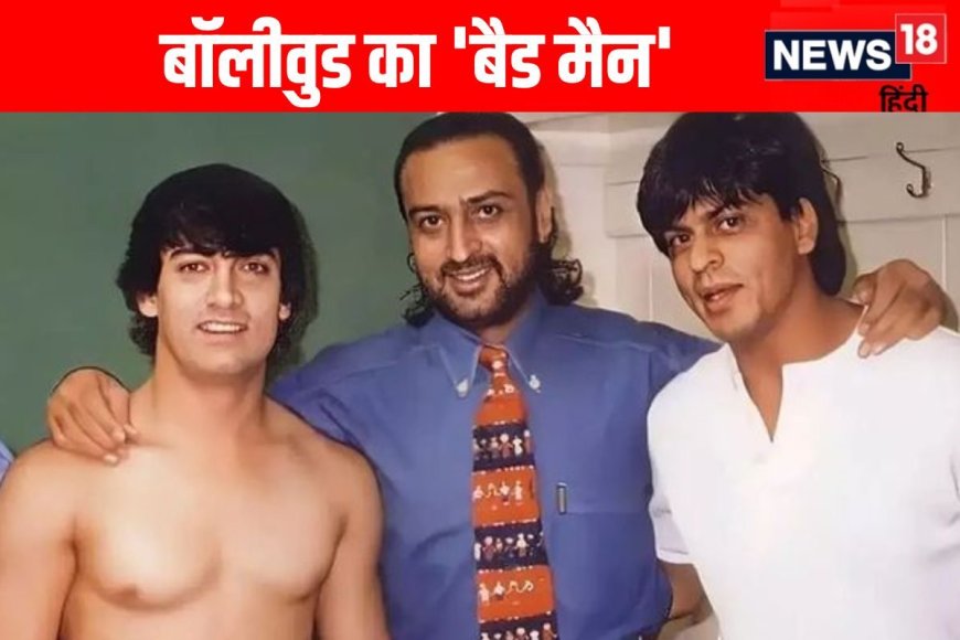 बॉलीवुड का मशहूर विलेन, घर-घर जाकर बेचता था पाउडर, 2 शादियों के बाद भी है अकेल