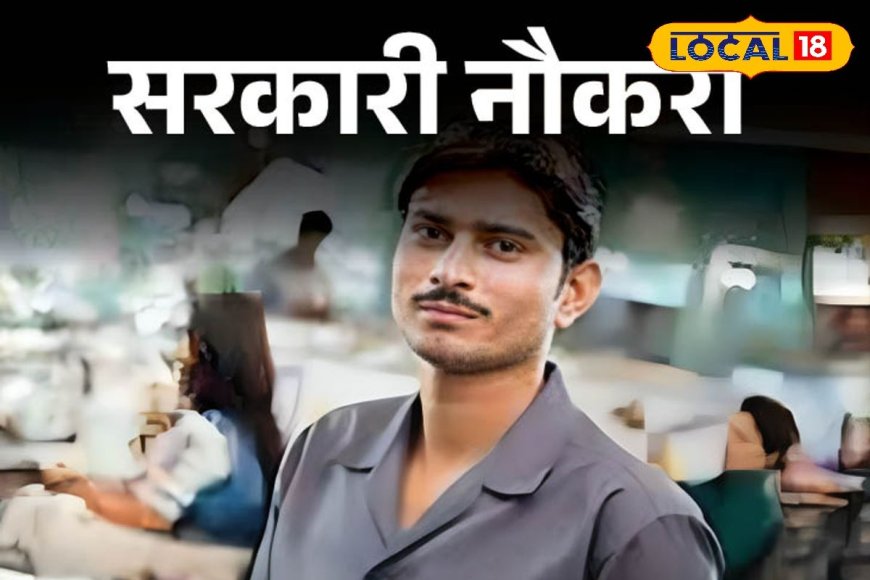 8वीं  पास के लिए सरकारी  नौकरी पाने का अच्छा मौका,चंडीगढ़ हाईकोर्ट में 300 वैक