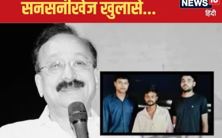 26 गोल‍ियां और... बाबा सिद्धीकी के कात‍िलों के पास से क्‍या-क्‍या मिला?