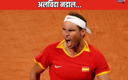 Rafael Nadal: राफेल नडाल ने किया संन्यास का ऐलान, कब खेलेंगे आखिरी मैच?