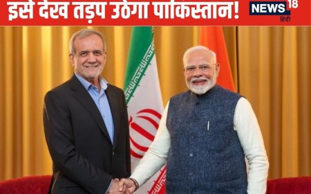 ईरान के राष्‍ट्रपति से मिले पीएम मोदी और कर दिया खेल! हाथ मलता रहा पाकिस्‍तान