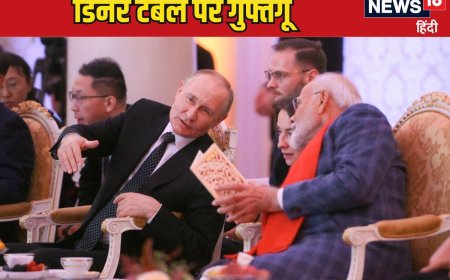पुतिन के घर से आई वह फोटो, देखते ही चिढ़ेगा US,डिनर टेबल पर मोदी का शाही अंदाज
