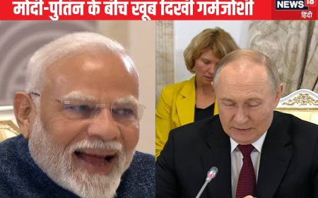क्या बोले रूसी राष्ट्रपति पुतिन कि ठहाका लगाकर हंस पड़े नरेंद्र मोदी