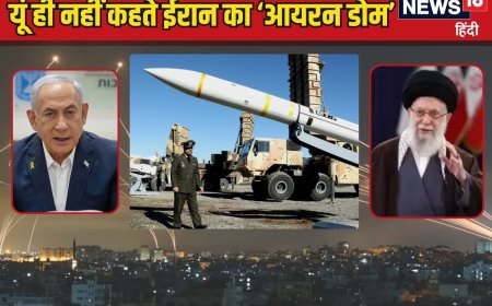 आयरन डोम तो बहुत हुआ...अब नेतन्याहू की उम्मीदों पर पानी फेरेगा ईरान का 'अरमान'