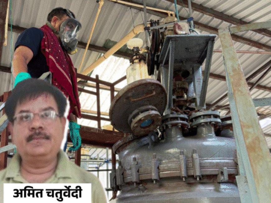 ड्रग्स फैक्ट्री का मास्टरमाइंड अमित पूर्व TI का बेटा:घर पर इंग्लैंड-अमेरिका से मेहमान आते थे; रिश्तेदार बोले-पता नहीं, क्या काम करता था
