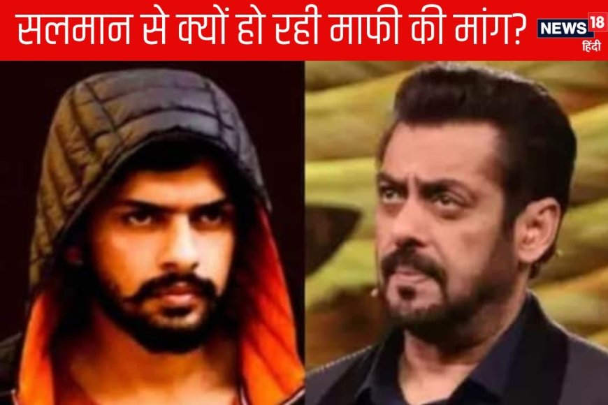 'बिश्नोइयों से माफी मांगें और मामला खत्म करें', BJP नेता की सलमान खान को सलाह