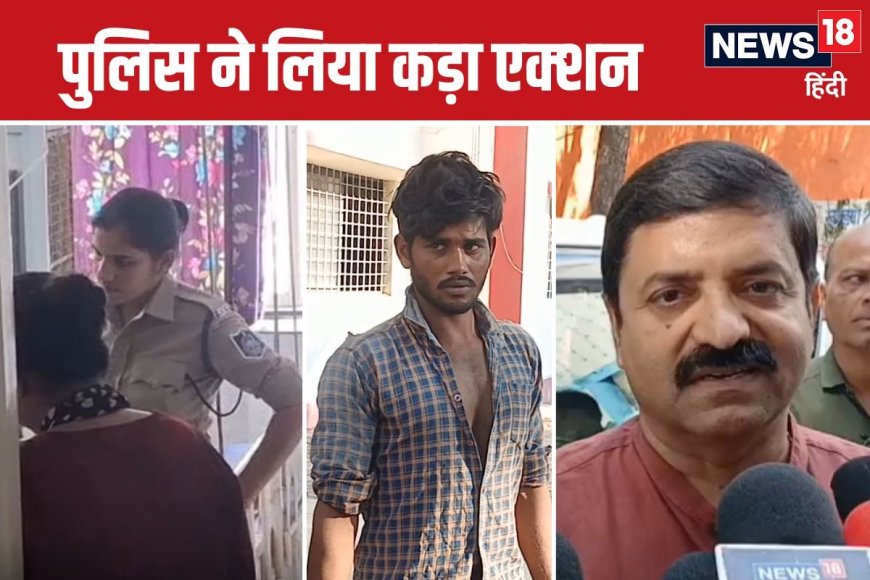 'राजीनामा कर', आरोपी के बेटे ने दी धमकी, फिर 19 साल की लड़की के साथ जो हुआ