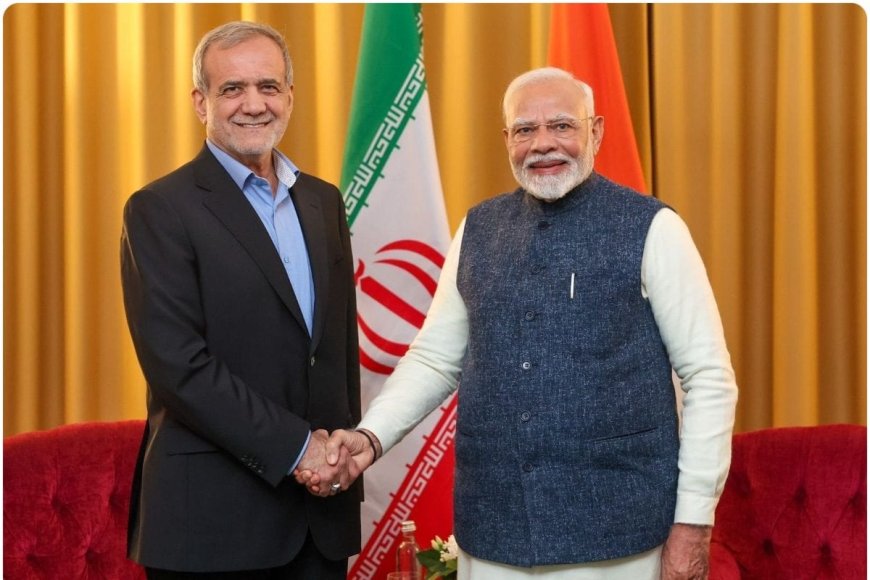 PM मोदी ने ईरानी राष्ट्रपति को दिया भारत आने का न्योता,पेजेशकियन ने किया कुबूल