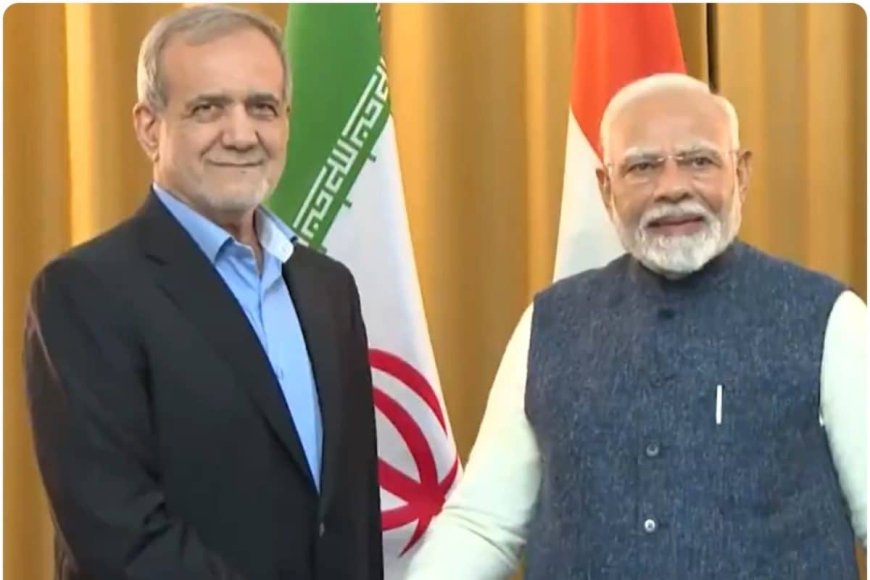 PM मोदी से मिले ईरान के राष्ट्रपति, पश्चिम एशिया के हालात पर क्या हुई बात?