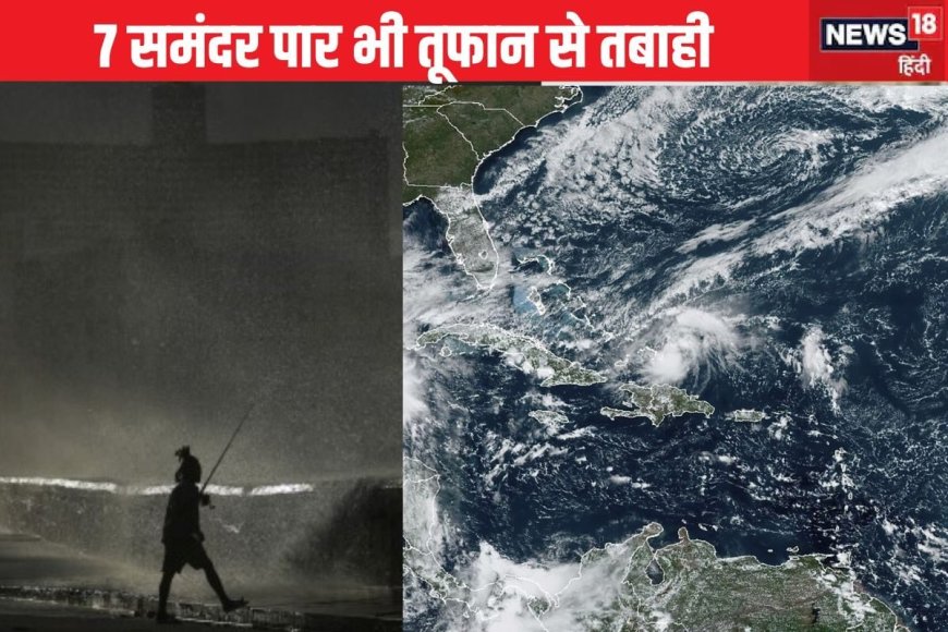 इधर दाना तूफान की आहट, उधर ऑस्कर का कोहराम, कास्त्रो के देश में मचाई तबाही