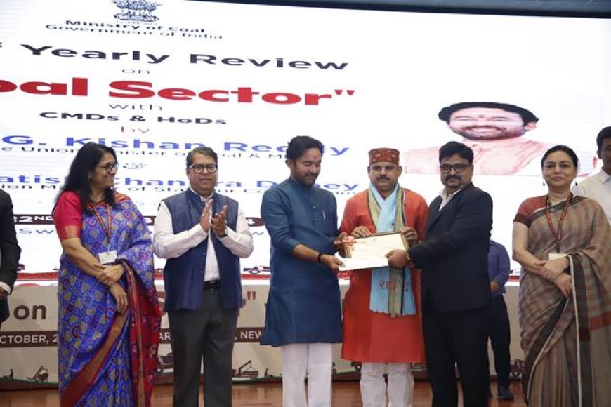 कोयला मंत्रालय द्वारा खदान बंद करने का प्रमाणपत्र जारी