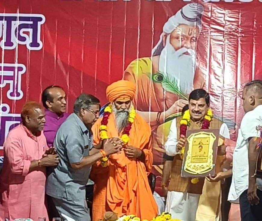 वाल्मीकि समाज की बेहतरी के लिए आज समाज द्वारा सौंपे गए सुझाव-पत्र पर आवश्यक कदम उठाए जाएंगे  -मुख्यमंत्री डॉ. मोहन यादव