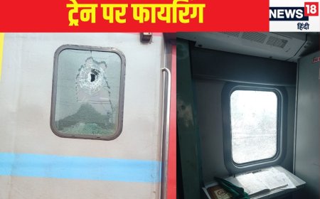 रनिंग ट्रेन में हुआ कुछ ऐसा, दहशत आए सैकड़ों पैसेंजर्स, RPF ने संभाला मोर्चा