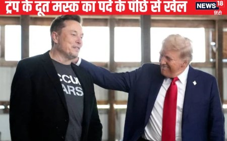 ईरान के साथ गुपचुप डील कर रहे एलन मस्क! आखिर क्या है डोनाल्ड ट्रंप का प्लान?