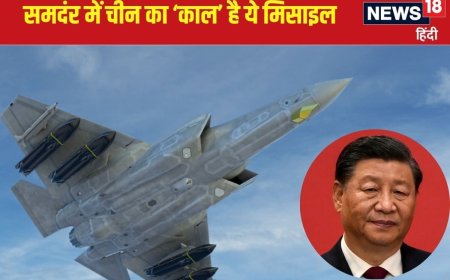 चीन अब समंदर में चूं तक नहीं कर सकता, US का यह मिसाइल प्रशांत में कर देगा दफ्न