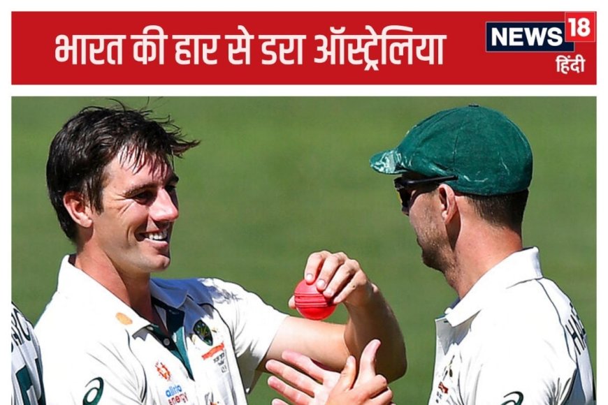 न्यूजीलैंड ने सोते हुए 'शैतान' को जगा दिया है, यह ऑस्ट्रेलिया पर भारी पड़ेगा!