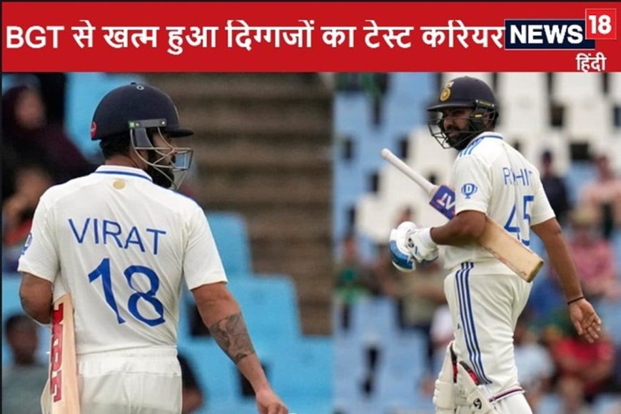 बॉर्डर गावस्कर ट्रॉफी से खत्म हुआ 6 भारतीय खिलाड़ियों का टेस्ट करियर