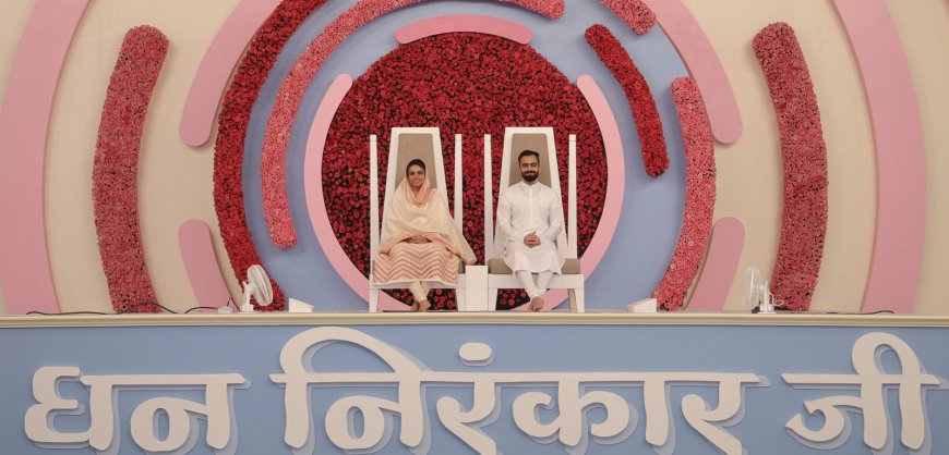 77वें वार्षिक निरंकारी संत समागम का आयोजन