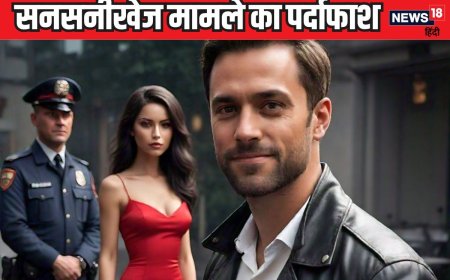 शख्स ने गूगल पर सर्च किया 'बीवी', पहुंची पुलिस, खुला ऐसा राज दंग रह गए सभी