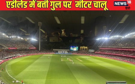 मैदान पर बत्ती गुल पर ऑस्ट्रेलिया का मीटर चालू,