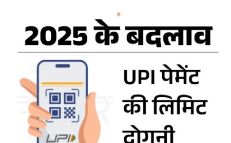 पुराने फोन पर नहीं चलेगा वॉट्सएप:UPI से दोगुना पैसा भेज सकेंगे, कारें महंगी होंगी; 2025 के 13 बड़े बदलाव