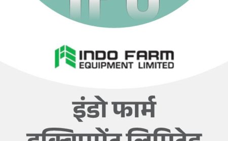 आज ओपन हुआ इंडो फार्म इक्विपमेंट का IPO:2 जनवरी तक बिडिंग कर सकेंगे निवेशक, मिनिमम ₹14,835 करने होंगे निवेश