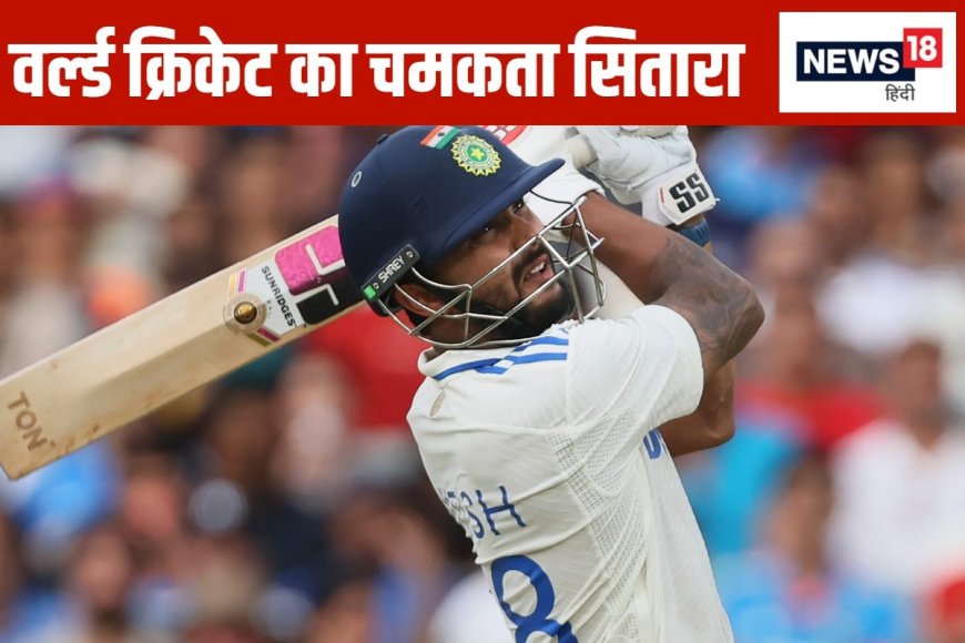 वाह नीतीश वाह... डेब्यू सीरीज में वो कर दिखाया जिसके लिए चाहिए जिगरा