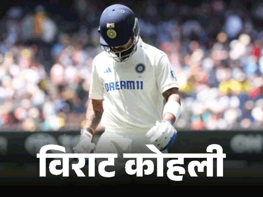 कोहली 3-4 साल और खेल सकते हैं- शास्त्री:रोहित भविष्य पर फैसला लें; पठान बोले– शर्मा कप्तान नहीं होते तो प्लेइंग–11 से बाहर रहते