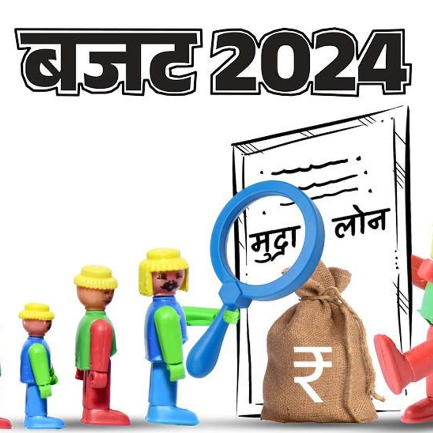 बजट में NPS 'वात्सल्य' स्कीम का ऐलान:10,000 की SIP में 63 लाख का फंड बनेगा; मुद्रा योजना में अब 20 लाख का लोन