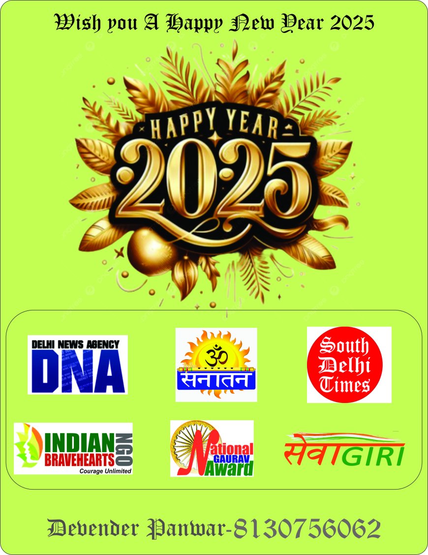 Happy News Years 2025