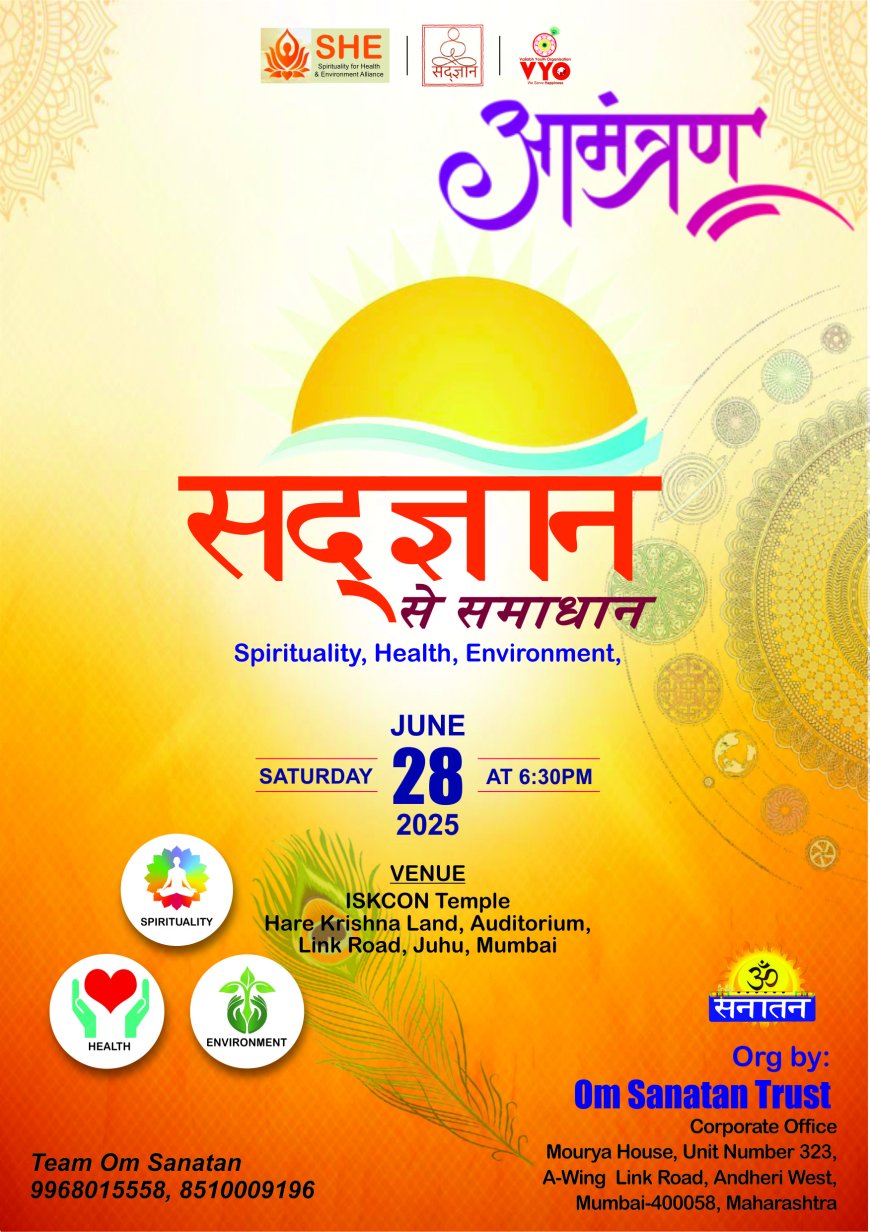 Sadgyan se Samadhan in Mumbai