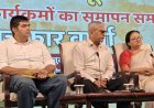 BMS के स्वर्णिम 70 वर्ष के कार्यक्रम में मुख्य अतिथि होंगे राष्ट्रीय स्वयंसेवक संघ के परम पूजनीय सरसंघचालक डॉ. मोहनरावजी भागवत