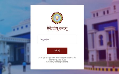 AKTU One View Result 2025 OUT — Check direct link; steps to view